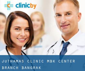 Juthamas Clinic MBK Center Branch (Bangrak)